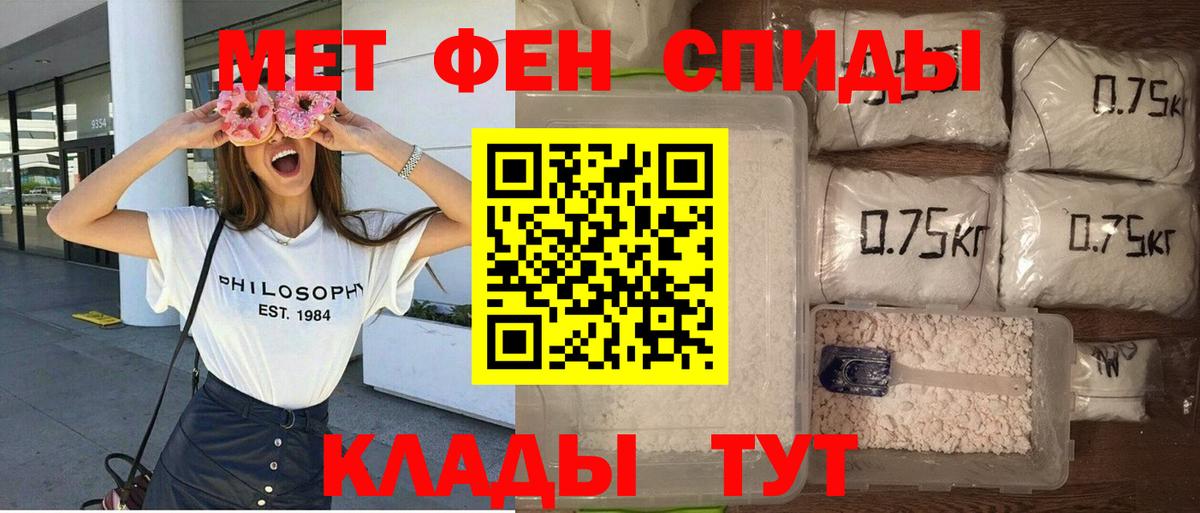 АМФЕТАМИН VHQ Самара