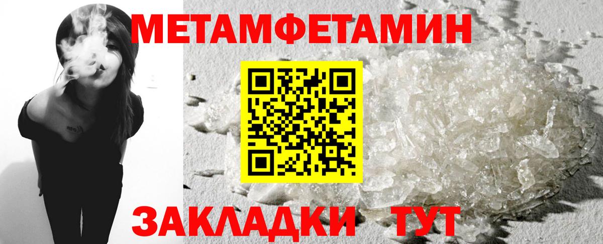 Самара  Amphetamine  Вход с VPN  АМФ 97% 
