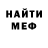 Метадон белоснежный Ploxye Mortem