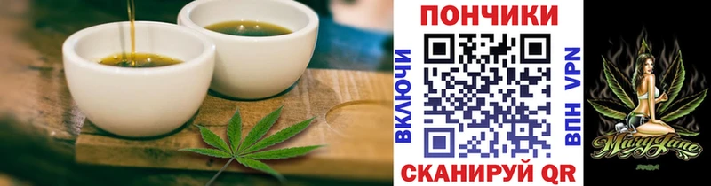 Еда ТГК марихуана  OMG зеркало  Самара 