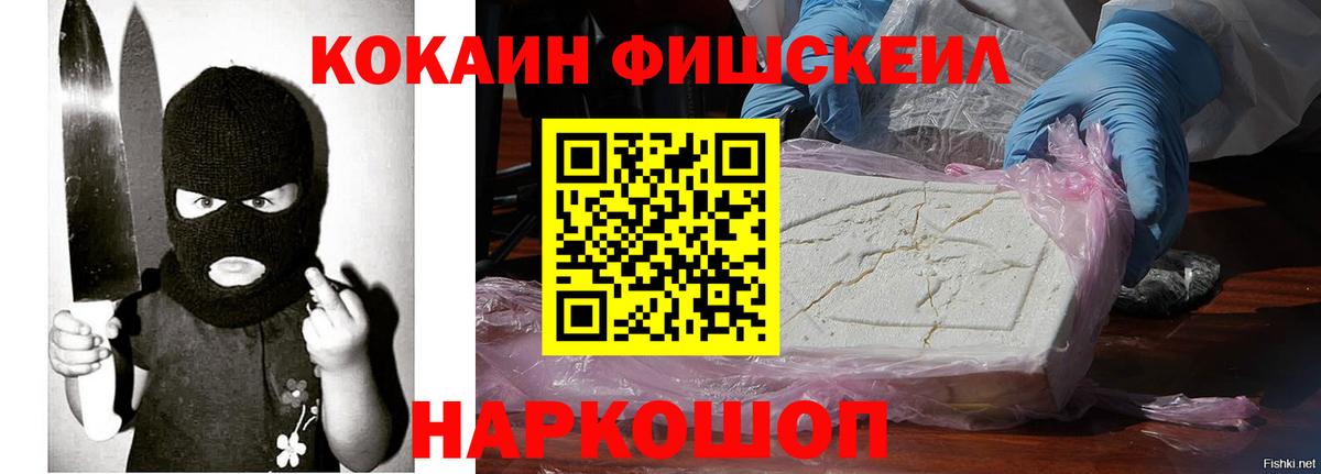 Cocaine VHQ Самара
