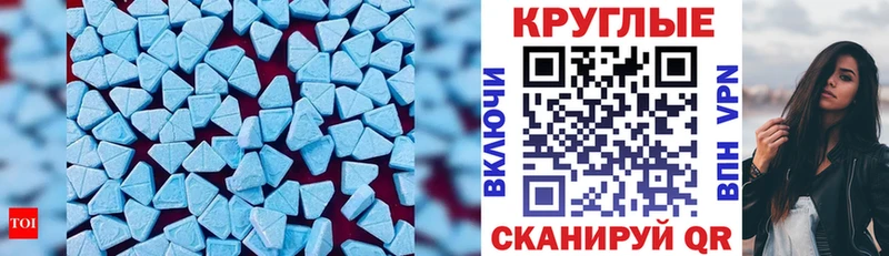 blacksprut сайт  Самара  Ecstasy mix 
