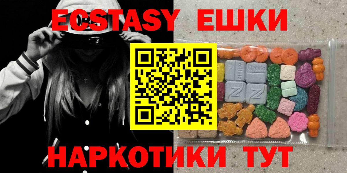 Экстази louis Vuitton Самара