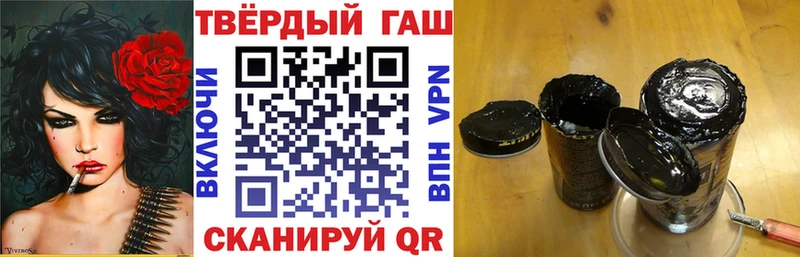 Гашиш hashish  Самара 