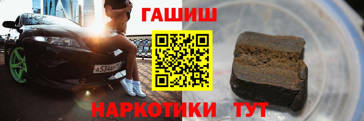 ГАШ индика сатива Самара