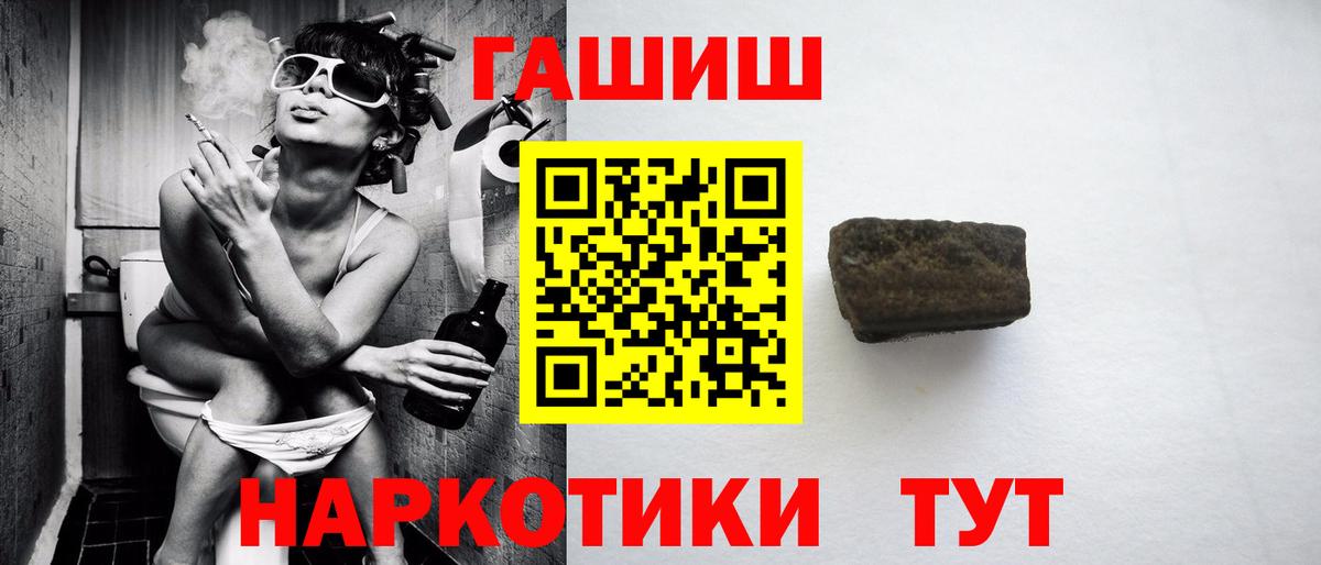 Гашиш ice o lator  ГАШИШ hashish  Самара  Вход с VPN 