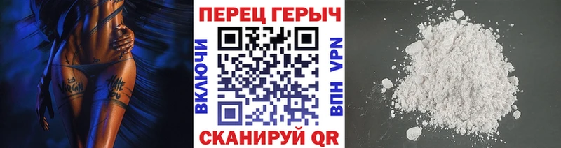 Героин афганец дарк нет телеграм Самара