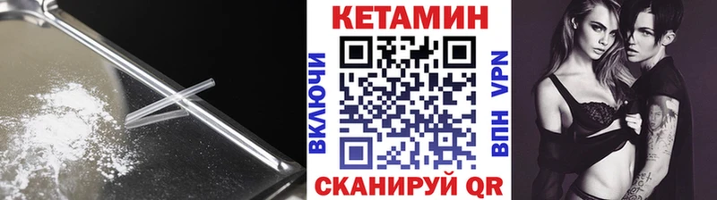 цена   kraken вход  КЕТАМИН ketamine  Самара 