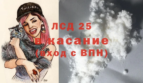 экстази Алексеевка