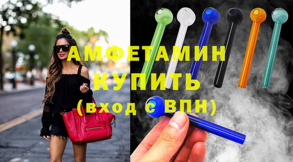 экстази Алексеевка