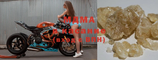 экстази Алексеевка