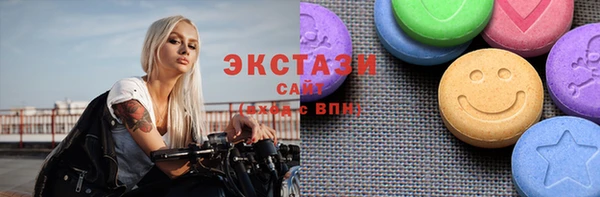 экстази Алексеевка