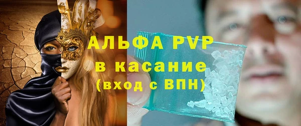 экстази Алексеевка