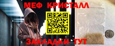 mix Пенза