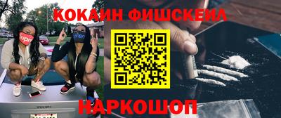 мефедрон мука Партизанск