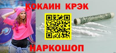 мефедрон мука Партизанск