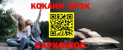 мефедрон мука Партизанск