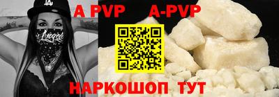 мефедрон мука Партизанск