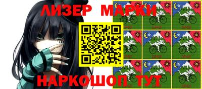 мефедрон мука Партизанск