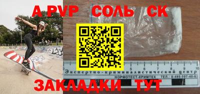 мефедрон мука Партизанск