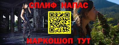 мефедрон мука Партизанск