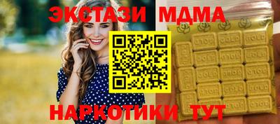 мефедрон мука Партизанск