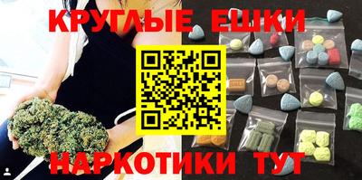 метадон Первоуральск