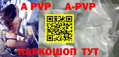 метадон Первоуральск