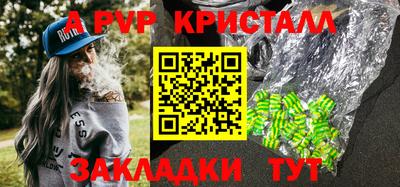 mix Пенза