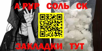 mix Пенза