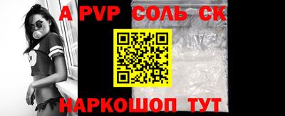 мефедрон мука Партизанск