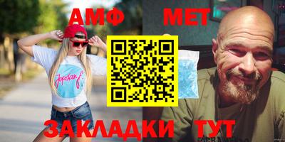 мефедрон мука Партизанск