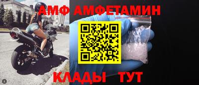 мефедрон мука Партизанск
