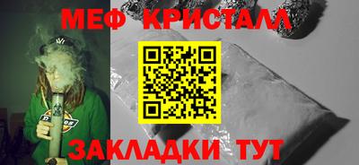 метадон Первоуральск