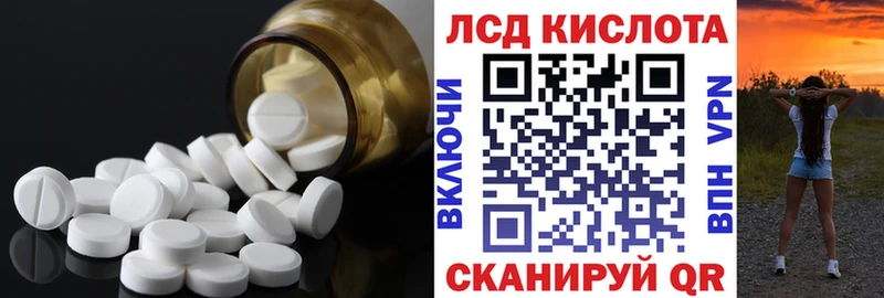 хочу наркоту hydra маркетплейс Лсд 25 экстази ecstasy Самара