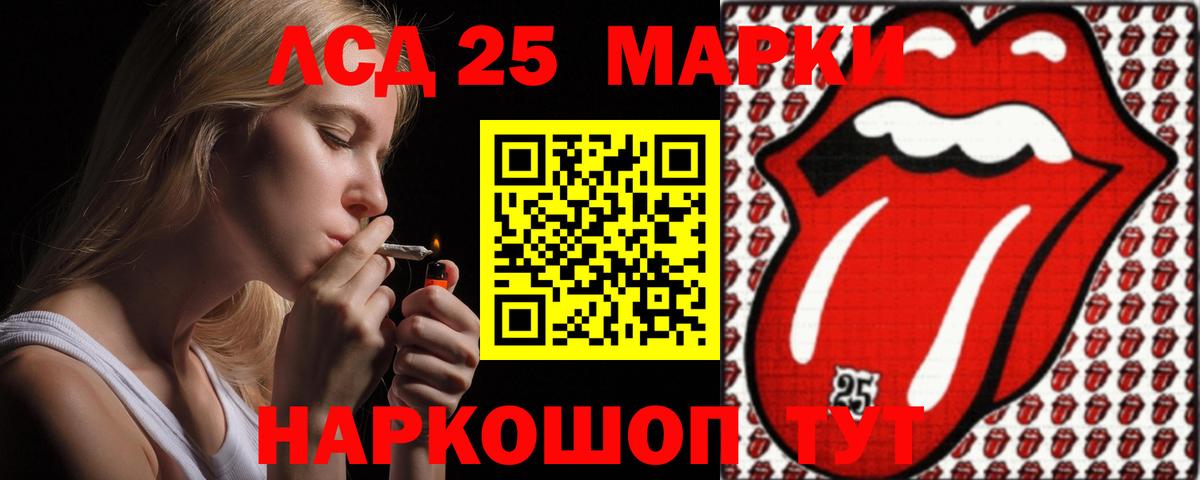 Самара  ЛСД экстази кислота  Лсд 25 экстази ecstasy  Вход с VPN 