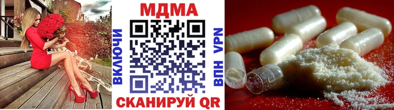 купить наркоту  Самара  МДМА кристаллы 