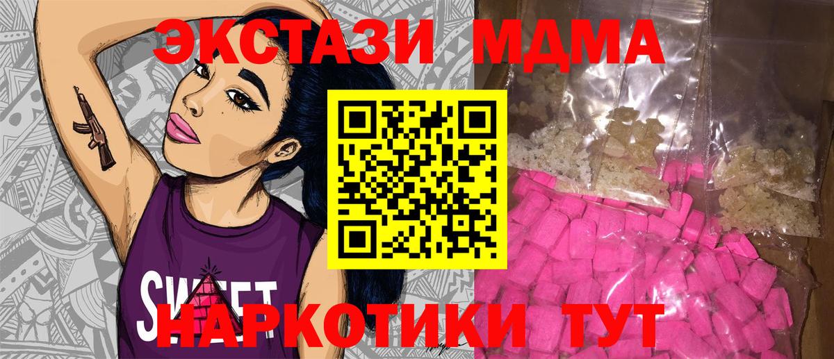 Меф МЯУ МЯУ   ГАШ  КОКАИН  Вейп ТГК  Гашиш  Вход с VPN  Самара  МАРИХУАНА  NBOMe 