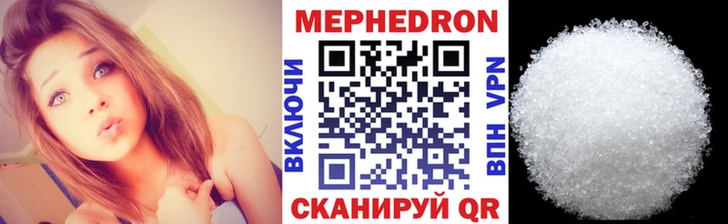 купить закладку  Самара  МЕФ VHQ 