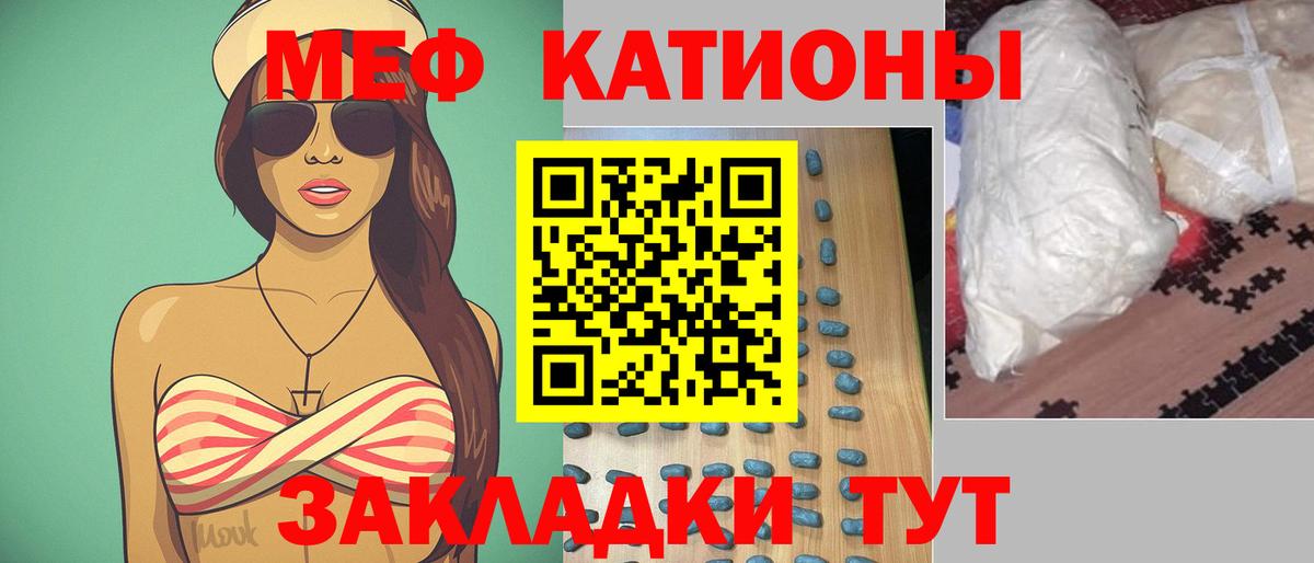 Меф  Вход с VPN  Мефедрон VHQ  Самара  МЕФ мука 