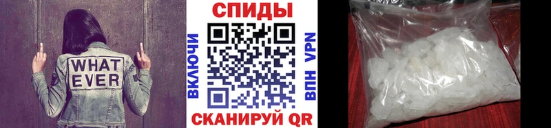 МЕТАМФЕТАМИН мет  купить   omg как войти  Самара 