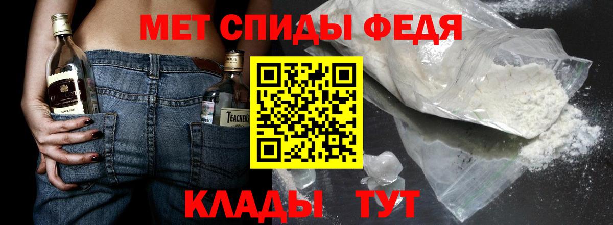 МЕТАМФЕТАМИН витя Самара