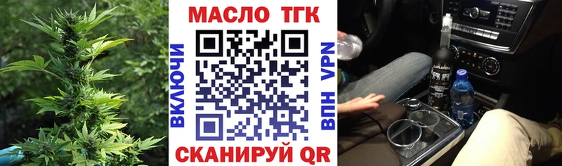 ТГК гашишное масло  darknet официальный сайт  Самара 