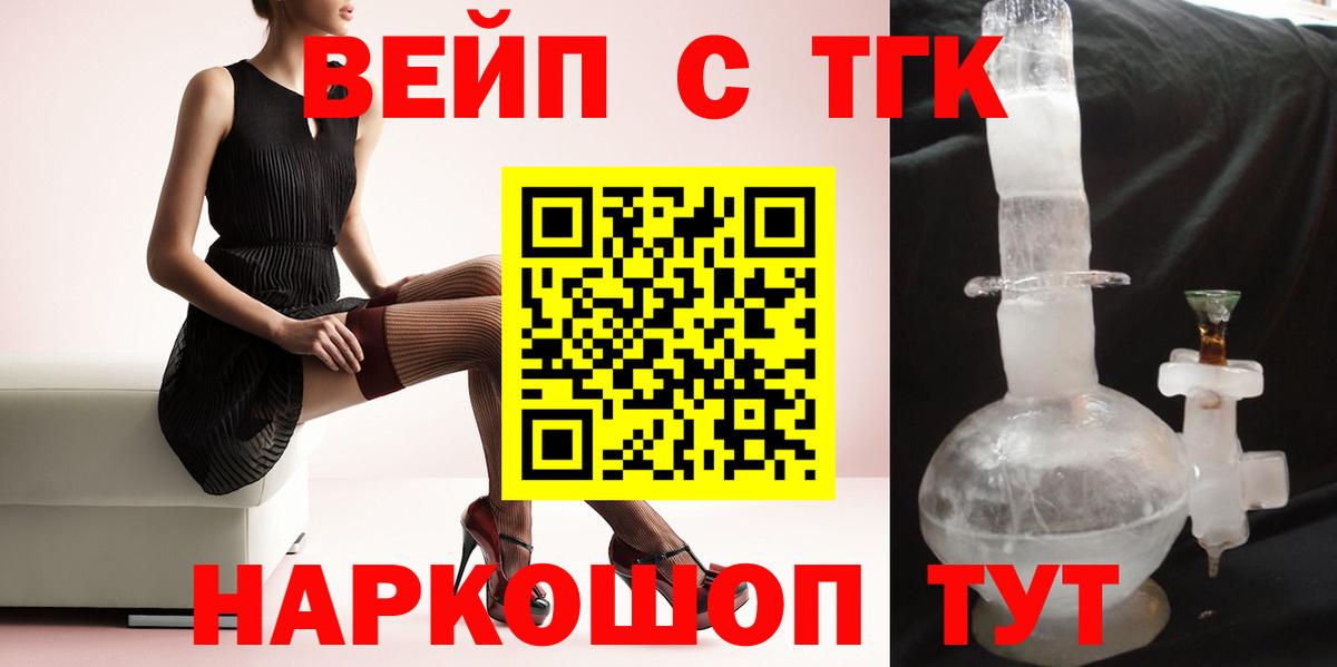 Самара  ТГК концентрат  Дистиллят ТГК Wax  Вход с VPN 