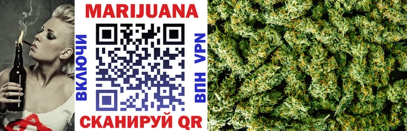 Канабис White Widow хочу ОМГ ОМГ tor Самара