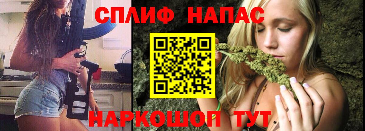 Самара  Конопля индика  Бошки Шишки MAZAR  Вход с VPN  Конопля AK-47 